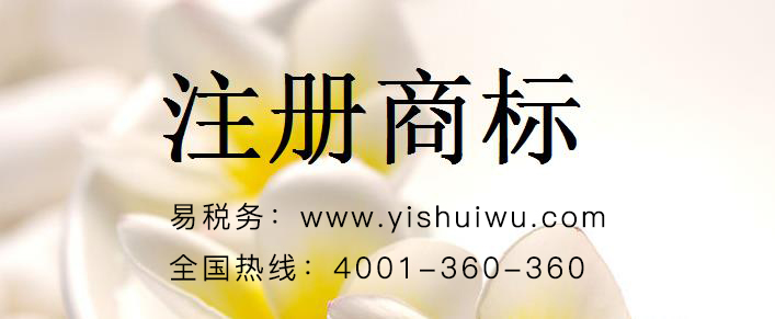 商標注冊代理的優勢