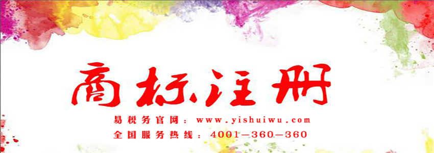 商標(biāo)注冊的價值